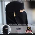 Zip Naqab Vip Design Best For Hijabi Be Hijabi. 