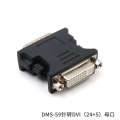 DMS 59 pin HDMI high definition interface VGA DVI female converter to graphics card adapter cable. 
