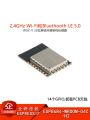 Original ESP8684-WROOM-04C-H2 32bit RISC-V MCU 2.4GHz Wi Fi Bluetooth. 