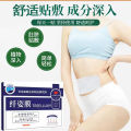Weight Loss Fat Patch Slim Sticker Energy Slimming Mask Weight Loss Fat Patch Belly Button Sticker Slimming Patch Authentic Beauty Salon. 