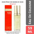 JOVAN MUSK WOMEN COLOGNE 59ML JOVAN MUSK. 
