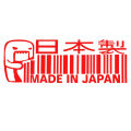 MADE IN JAPAN Funny Car Sticker Automobiles Motorcycles Exterior Accessories Vinyl Decals for Bmw Audi Ford JDM. 