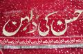 Bridal dupatta nikah dupatta with groom name customization groom name customization dupatta bridal nikah dupatta with four side stitched ( qubool hai) written lace with kiran lace as shown in pictures wedding dupatta with customized groom name & bridel na. 