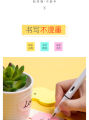 M&G lovely stick - Fancy Designs Sticky Notes - 76x76 - YS-160 - Smiley face. 