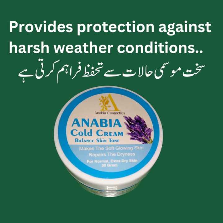 Anabia Cold Cream