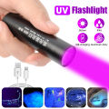 365nm UV Flashlight Mini LED Ultraviolet Torch USB Rechargeable Waterproof Ultra Violet Light 1Pcs. 