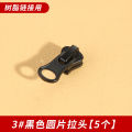 0P57 Resin Zipper Accessories 5 No. 8 No. Metal Zipper Slider down Jacket Clothes Long Zipper Bags Replacement Pull. 