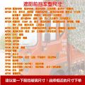 Bus front windshield sunshade bus sunshade truck car sunshade film gear car sunshade telescopic. 