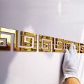 Golden Versace Border Acrylic Mirror Sticker Wall Art Home DIY Decoration Mirror Wall Stickers. 