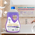 Bliz Handwash Liquid Lavendar - 5 Liters - Deep Cleansing - Antibacterial - Refillable Bottle. 