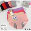 Women Leak Proof Menstrual Panties Soft Breathable, Lady Period Cotton Waterproof Underwear, Underpants For Girls Multicolor. 