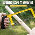 6 Inch Mini Aluminium Alloy Frame Saw Multifunction Hacksaw For Woodworking Iron Sheet Frozen Meat Pvc Bamboo Furniture Cutting. 