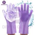 washing glovesDish Washing Gloves, Reusable Magic Silicon Dishwashing Gloves, Dishwashing Gloves for Kitchen, Magic Dish washing Gloves with scrubber, Cleaning Gloves with Sponge Scrubbers, Reusable Scrub Gloves for Cleaning of Kitchen, Dishes, Vegetables. 