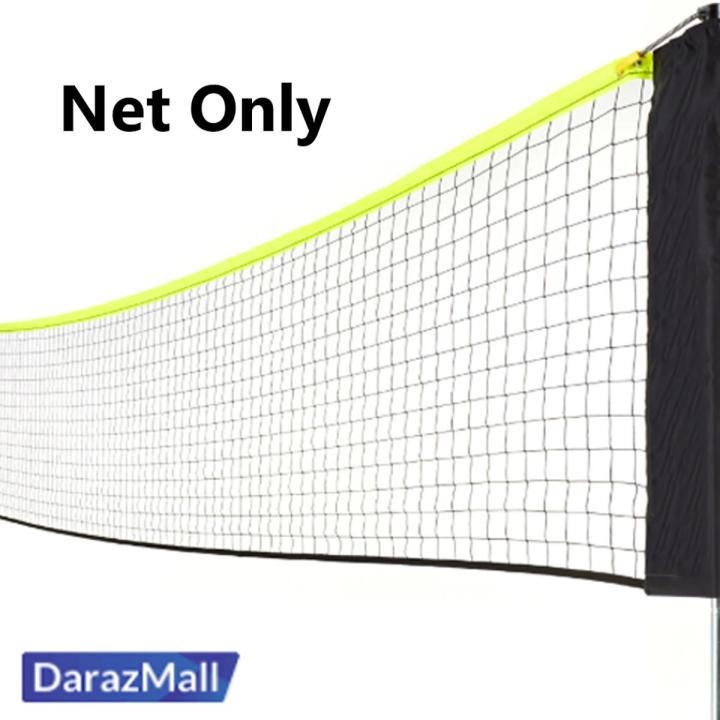 Badminton Net For Kids Indoor Game Net Only - Parachute # 6