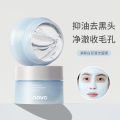 NOVO Cleansing Mask, Smearing Mud Mask, Deep Cleansing, Shrinking Pore, Moisturizing, Oil Control, Blackheads, Acne Removal Students. 