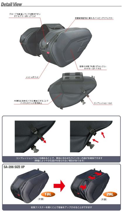 MOTORCYCLE%20TOURING%20SIDE%20SADDLE%20BAGS%20-%20Image%206