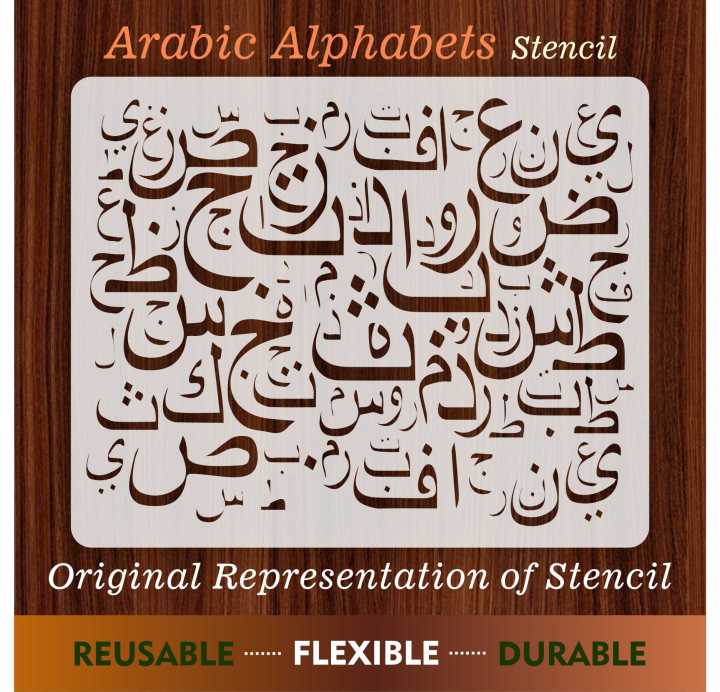 Urdu%20Alphabets%20reusable%20stencil%20for%20wall%20decoration,%20Furniture%20,%20Canvas%20DIY%20Home%20decoration%20by%20imart%20Stencils%20-%20Image%202