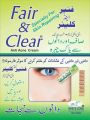 Fair & Clear Anti Acne Cream for both Male & Female. Get fast Glowing & Clearer Skin. BERG Cosmetics. 