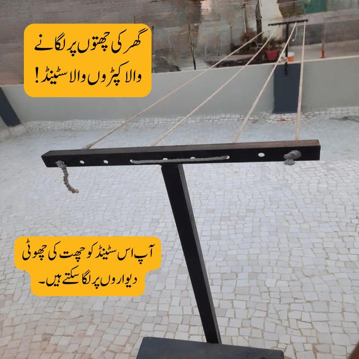 Terrace%20Cloth%20Drying%20Stand%20Cloth%20Dryer%20Rack%20%7C%7C%20Clothes%20Stand%20%7C%7C%20Cloth%20Hanging%20Stand%20%7C%7C%20Rope%20for%20Cloths%20%7C%7C%20Cloth%20Stand%20%7C%7C%20Technic%20Solution%20%7C%7C%20-%20Image%202