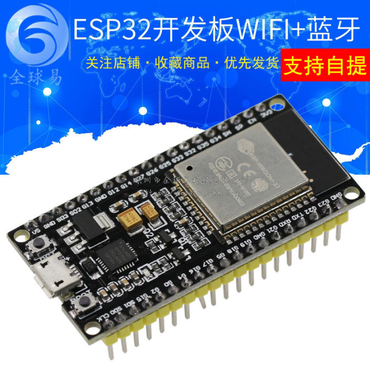 ESP32 Development Board WIFI+ Bluetooth IoT Smart Home ESP-WROOM-32 ESP ...