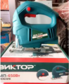 BNKTOP Jig Saw Machine, Electric Saw Woodworking, Multifunction Chainsaw, Hand Saws Cutting Machine, Wood Cutter, Power Tools - Very HIGH Quality Machine - Russian Brand - 650W. 
