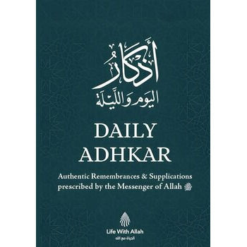 Daily Adhkar Book By Life with Allah