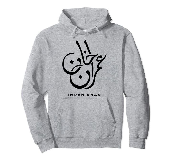 Imran Khan Name and picture Logo Hoodies PTI Party Pakistan Support Men's Clothing Casual Soft Basic Unisex Hooded Sweatshirt and T-Shirt