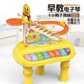 Cute Duck Slide Slot Toy Multifunction Track Duck Piano set Musical Organ. 