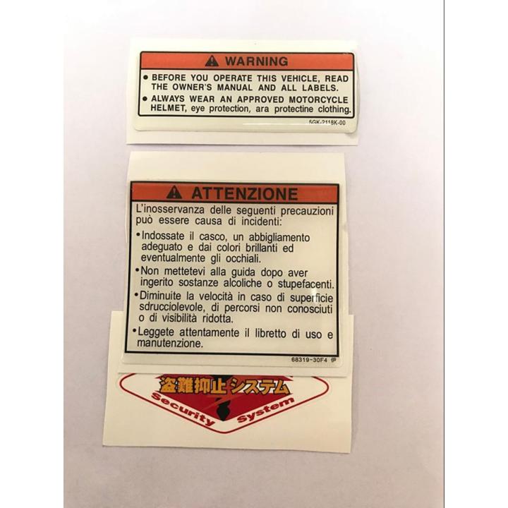 【Universal Car Parts Store】Motorcycle Stickers for Yamaha Honda Ducati Fuel Tank Standard Japanese Warning Label Warning Sticker