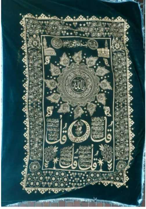 Muslim%20burial%20Coffin%20Pray%20Chadar,%20Casket%20Sheet,%20Death,%20Janazah,%20Jenazah,%20786%20-%20Image%204