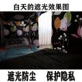 Lower Bunk Bed Curtain Student Dormitory Shade Curtain Upper and Lower Bunk Curtain Shading Cloth Mosquito Net Bedroom Dormitory. 