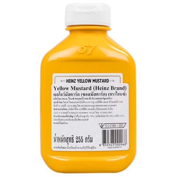 Heinz%20Yellow%20Mustard%20Sauce%20255g%20Halal%20Yellow%20Mustard%20New%20Recipe%20100%25%20Natural%20Squeezable%20Yellow%20Mustard%20-%20Image%207