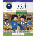 Ptb Urdu for Class 3 Edition (2022). 