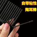 Daiso Adhesive Spoon God Tool from Japan, Children's Disposable Cotton Stick Digging Safety Ear Drops. 
