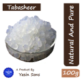 Tabasheer | Banslochan | 100 Grams. 