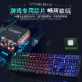 Limei GTX300 Square key Backlight Suspension Gaming Keyboard and Mouse Mechanical Feeling Keyboard Illuminant Keyboard Mouse Suit. 