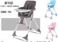 Baby Love Baby High Chair Booster Baby Feeding Chair Dining Chair. 