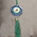 Car Hanging Decoration Ism Sharif. 