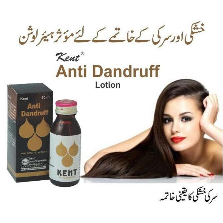 Kent Anti Dandruff Lotion 60 ml for Hair Treatment dryness, irritation of scalp and dry crusty Lotion-Kent