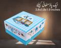 New Born Baby/ Baba Gift Boxes With Butter Paper (pack of 10 pcs) for sweets, mithai, candy, favor. 