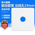 Paste ultra-thin porcelain white blank panel cover whiteboard wall baffle 86 type dark switch socket panel. 