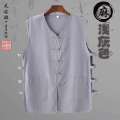 Summer thin Asian cotton and linen vest Chinese Tang style men's vest with Han jacket buttoned old man sweatshirt Beijing camisole. 