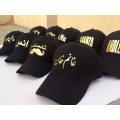 Customized Cap - Name Cap - Customized Name Cap - Print your name - Gift Cap. 