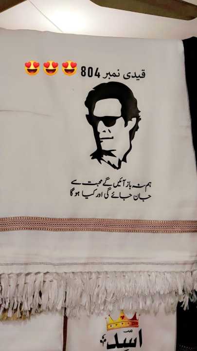 Customized%20Winter%20Shawl%20for%20Men%20%E2%80%93%20Personalized%20Name%20Printed%20Shawl%20%7C%20Premium%20Soft%20Woolen%20Fabric%20%7C%20Warm%20Stylish%20Men%20Shawl%20for%20Winter%20Gift,%20Wedding%20&%20Daily%20Wear%20name%20wali%20shawl%20-%20Image%203