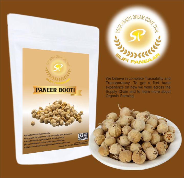 Paneer%20Booti%20-%20Paneer%20Dodi%20-%20250%20Grams%20-%20Image%202