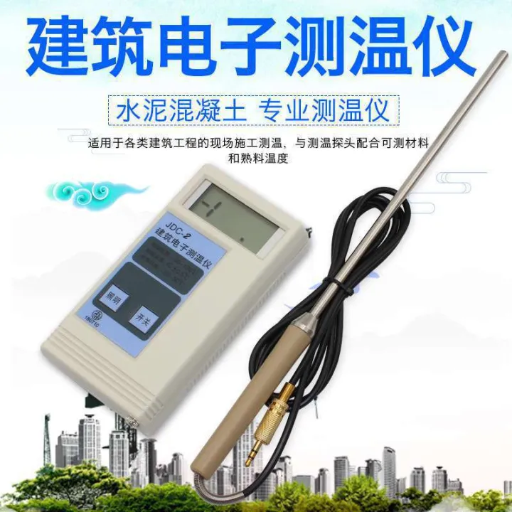 High-precision%20construction%20site%20concrete%20thermometer%20temperature%20measuring%20line%200.5m,%20thermometer%20metallurgical%20conductor%20field%20operation%206.5m7m%20-%20Image%202