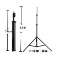 7 Feet Tripod Stand for Ring Lights, Cameras, Light Stand. 