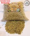 Dhaniya | Coriander Seeds - دھنیا خشک | Dhanya 125 Grams | Dhania Sabut - 125g. 