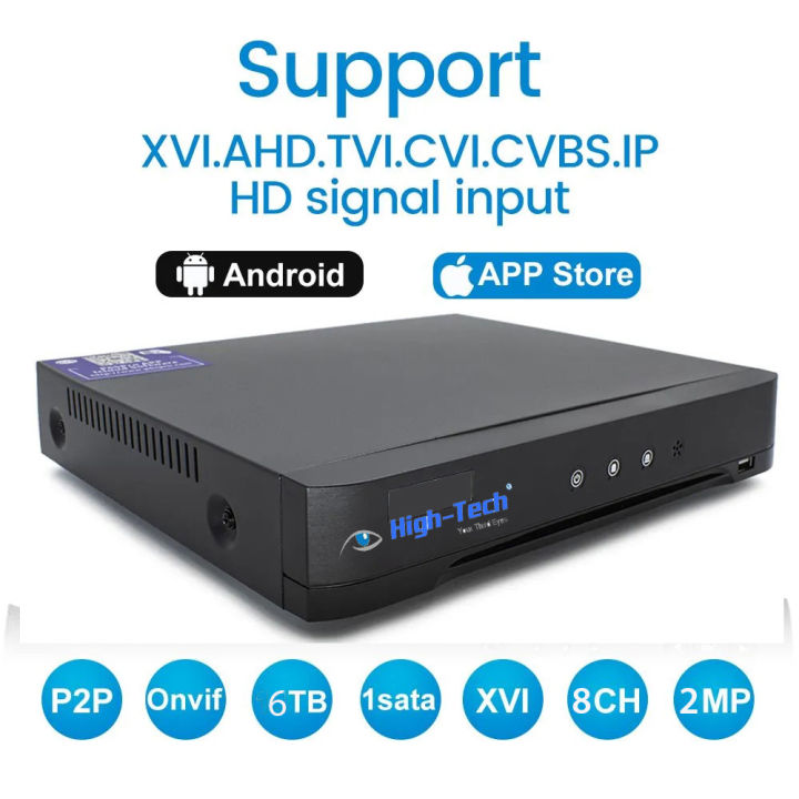 DVR 8 Channel High Tech H265 Xmeye 8CH Face Detect AHD DVR 1080P DVR Surveillance 5 in 1 Dahua Hikvision  TVI CVI CVBS Hybrid Security CCTV DVR HDMI P2P DVR