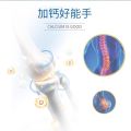 Jing Xiu Tang Amino Acid Glucose Chondroitin Vitamin D Calcium Amino Acid Glucose Calcium Tablets. 